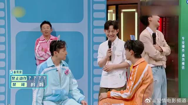 秦霄贤提问胡歌，不料他说的话，让老秦直呼太过分了