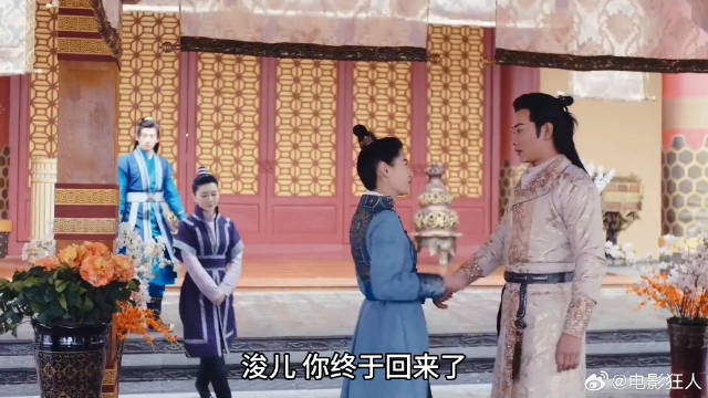 东平王与侄儿高阳王比试射箭自取其辱，叱云柔察觉假玉珏背后端倪