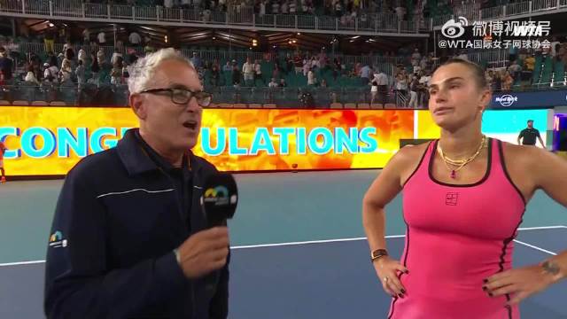 萨巴伦卡阳光双赛双杀莱巴金娜，第17次对决胜出