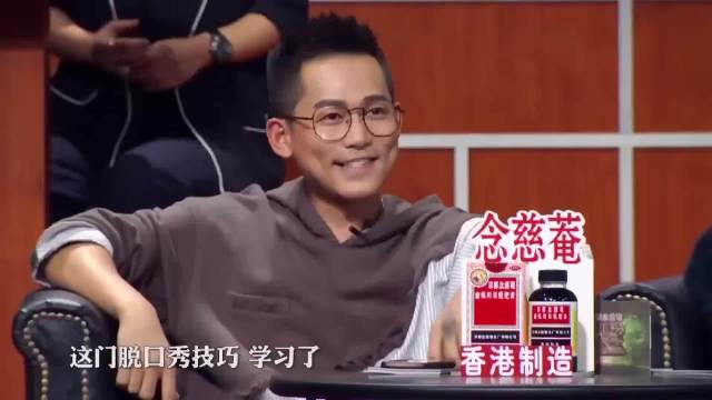 李诞脱口秀杀疯了，三秒一个笑点嘎嘎幽默，不愧是笑果的扛把子