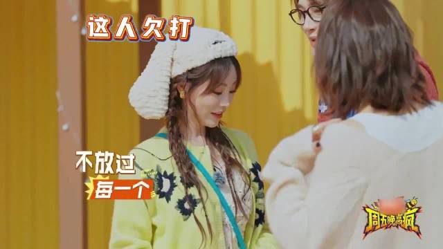 汪铎祝绪丹《周五晚高疯》上演欢喜冤家
