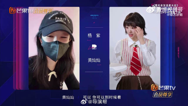 杨紫的应援太走心了，简单几句话却让人觉得特别真诚乘风2026