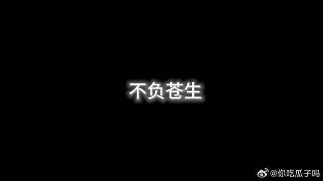 来感受一下陈哲远超有感染力的原声台词吧！