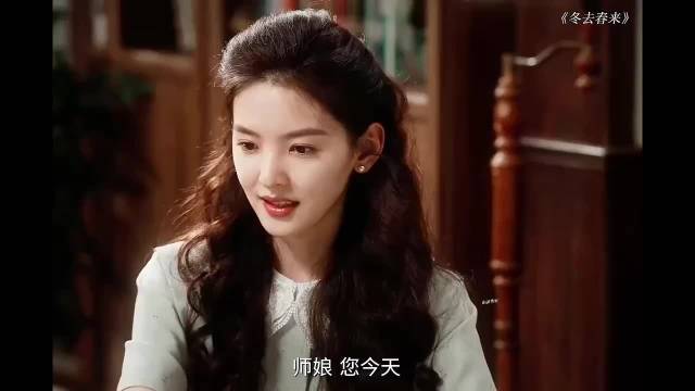 庄庄用一条裙子成功拿捏师娘 冬去春来 白宇 章若楠 林允