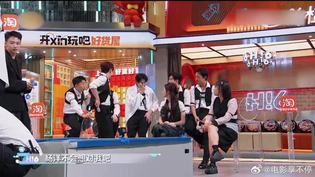 秦霄向魏大勋讨论经验，听完他的话，吴泽林当场笑喷