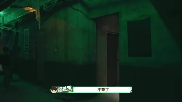 周冬雨尖叫吓坏穆祉丞，NPC未登场小穆先破防