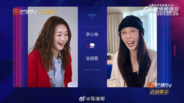 感觉宋妍霏很懂李小冉，一句话就点出她在节目里的存在感