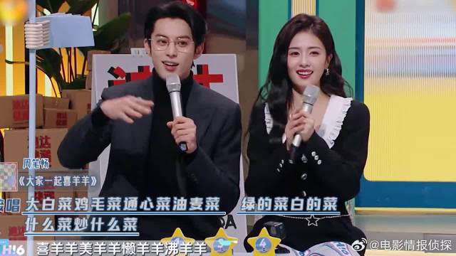 白鹿猜不出歌名，下秒何炅用嘴型提示，也太宠白鹿了！