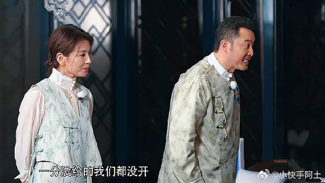 张真源也是没谁了！为了赢直接当场和沙溢混时间，笑疯了！