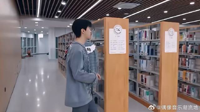 范丞丞老板气势，魏大勋不敢信，吓出螃蟹步！