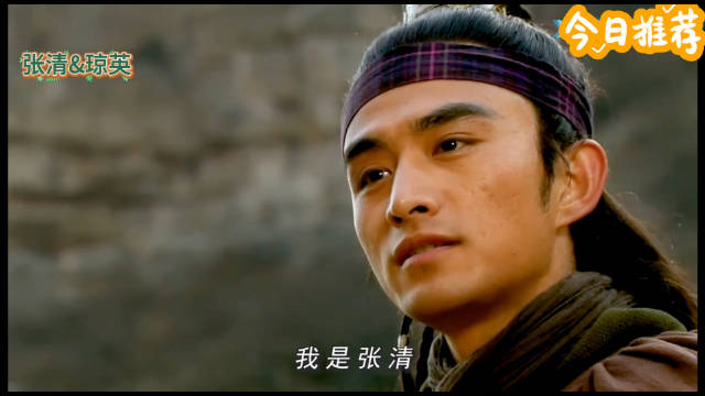 张晓晨版张清无滤镜妆造获赞，女将军琼英爱情线出彩