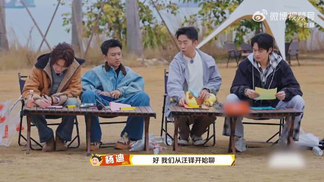 汪铎耿直发言笑翻全场，综艺效果拉满