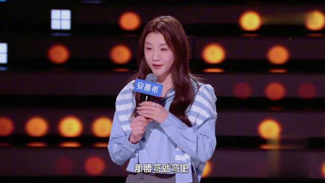 陈梦：那腰弯就弯吧，正好方便挂金牌