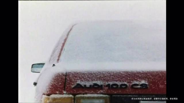 奥迪E7X雪坡从容应对，quattro2.0智能四驱展技术实力