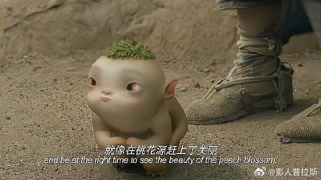 小妖王真太可爱 拉完大便还会埋大便，下秒井柏然遭殃了