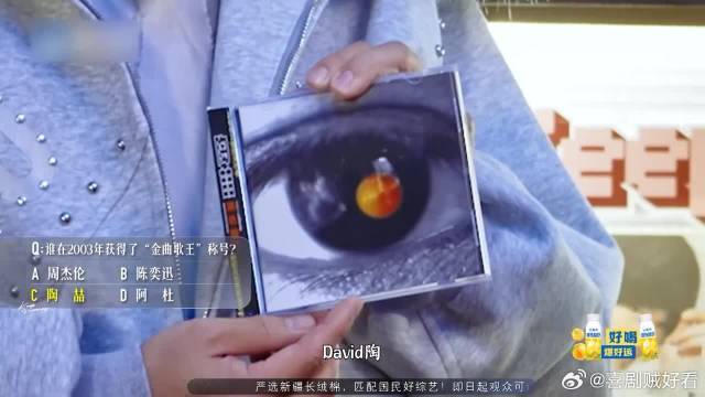 张韶涵选金曲歌王，范丞丞直接说她在现场，韶涵直接惊了