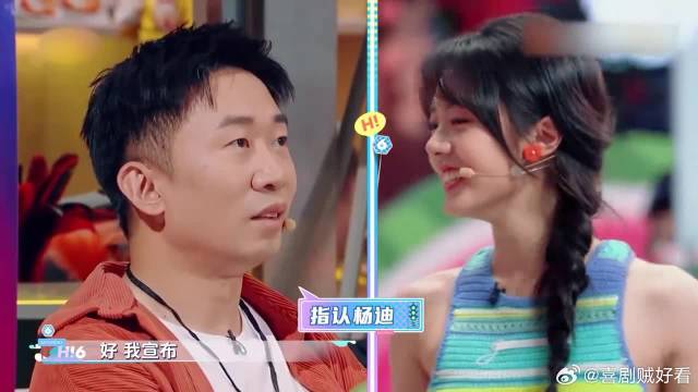 张颜齐帮赵今麦推理，哪料她却选相反的，吴泽林笑疯