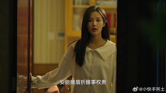 孟钰太可爱了，嚣张口嗨老爹 孟德海：皮又痒痒了是吧！