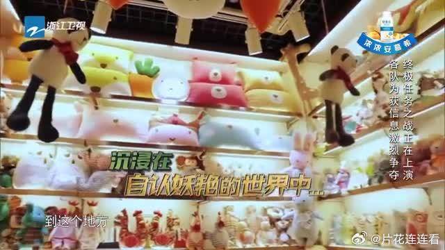 热巴对着镜头自言自语，摄像大哥表示已习惯，比起邓超差远了