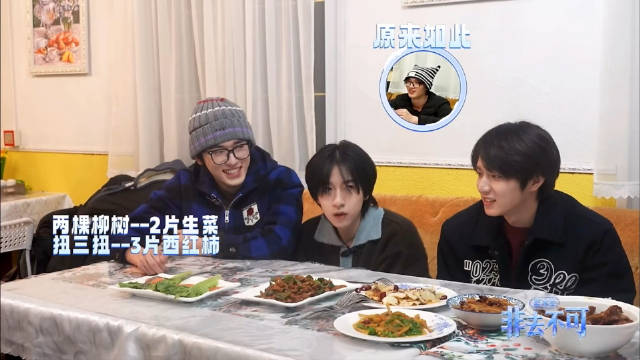 宋亚轩定价菜品88卢布引队友争议