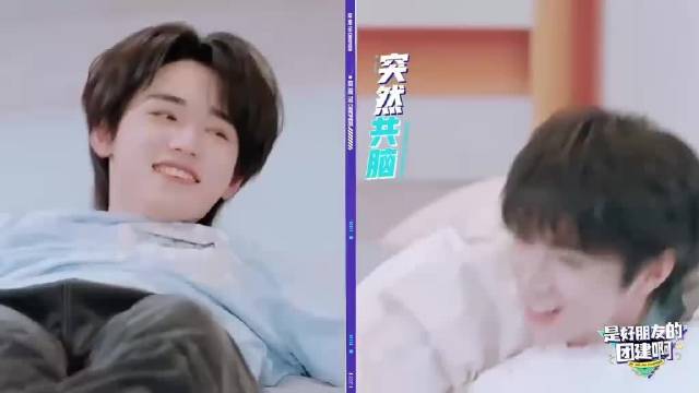 时代少年团与跑男团7V7撕名牌对决