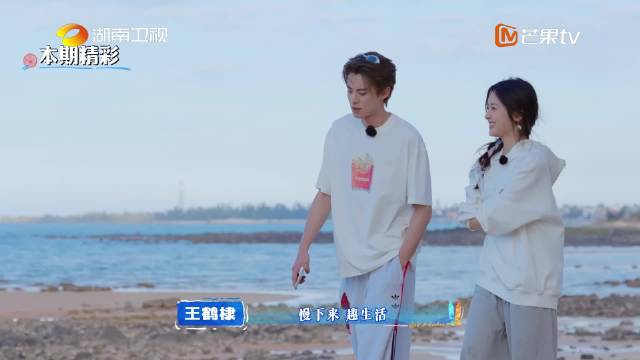 营业继续，@王鹤棣_Dylan @秦岚 @沈月 @徐志胜1995