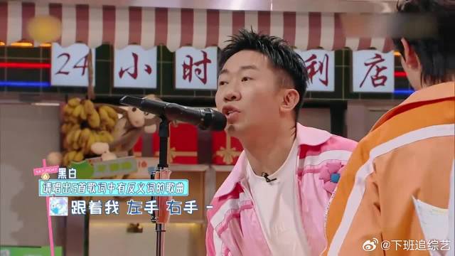 高圆圆在线唱歌，一句什么北山北，让杨迪瞬间笑岔气