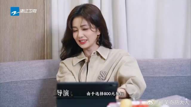 得知晚餐餐标就两百后，大家都摆烂了，一起迎接嘉宾