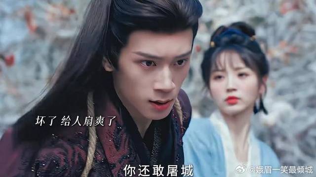 林沐然随元青逐玉，纯恨文学疯批感拉满