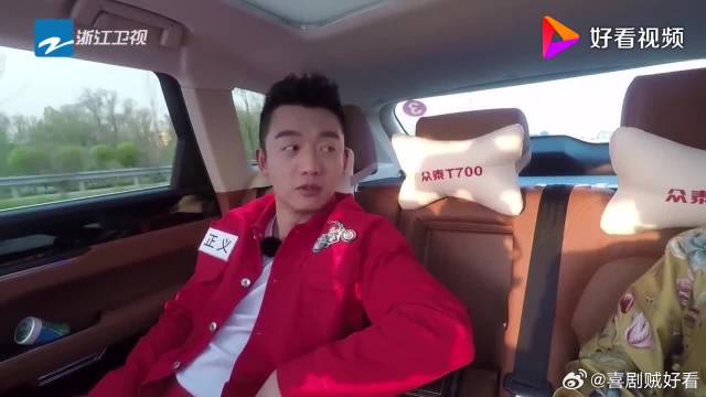 郑恺加了张韶涵的微信，非常的开心，就像小粉丝一样