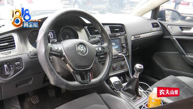 二手高尔夫查出里程数翻倍 车商：仅供参考