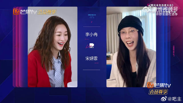 浪姐还没播，李小冉的存在感已经拉满，这就是魅力吧