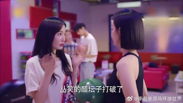 美女和元宋一起打球，贺繁星吃醋