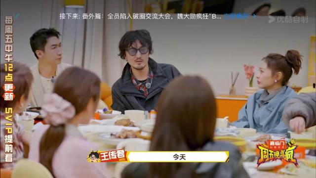 穆祉丞预告落泪获代旭安慰