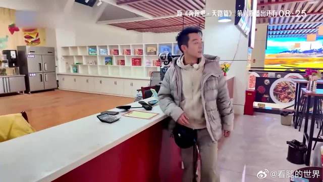 郑恺出门旅游狂飙霸总音，给美女看愣住，想笑又不敢笑