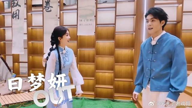 白鹿被郑恺OUT，曾舜晞救驾来迟，满脸都是惭愧！