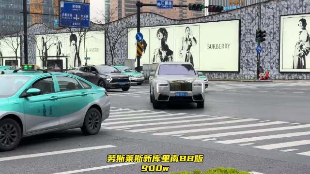 风暴灰库里南bb版、法拉利488、劳斯莱斯曜影亮相引关注