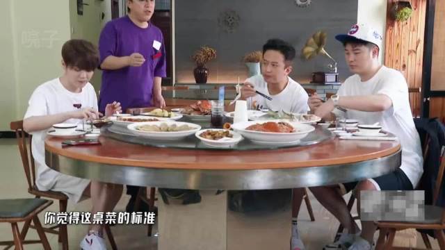 五哈第一季第一期