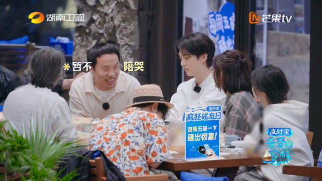 徐志胜谈父亲拥抱感变化引王传君落泪