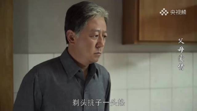 江德福不满女婿王海洋，与王振彪旧怨未消