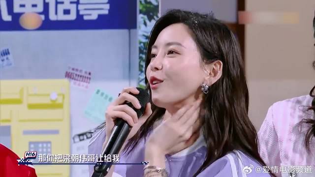 王紫璇自曝理想型是宋小宝，连梁朝伟胡歌都不要了