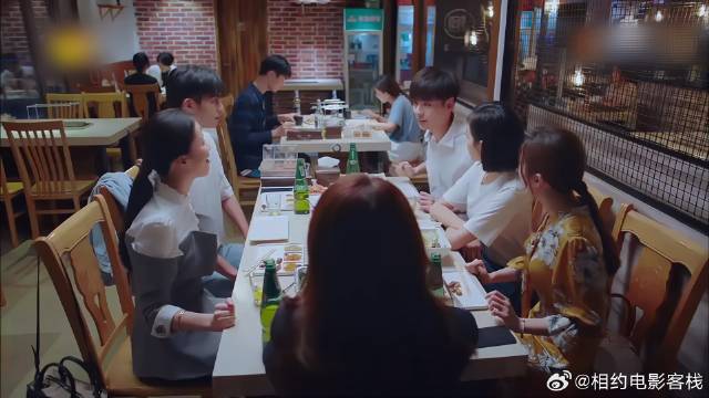 同事们聚餐，丛笑贺繁星气氛微妙