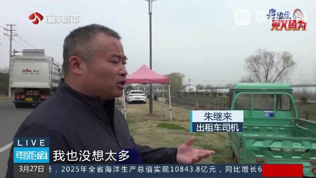 3岁女童连人带车坠河过路司机紧急救援