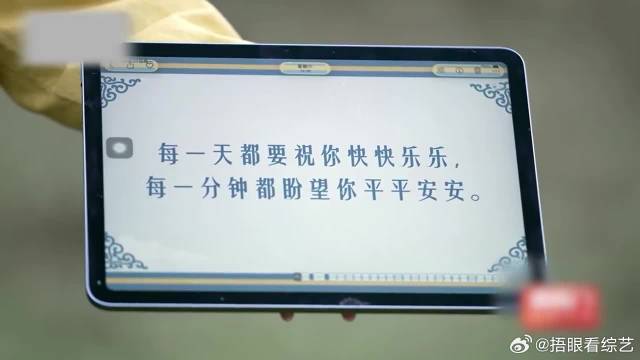 敖瑞鹏嘴也太大了吧，还能替队友塞几个，结果漏了惹爆笑