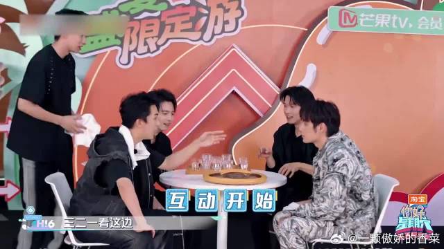 大勋手速在线，一杯水泼在黄子弘凡脸上，张颜齐激动