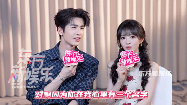 田曦薇用地三鲜形容谢征，张凌赫用小笼包形容樊长玉