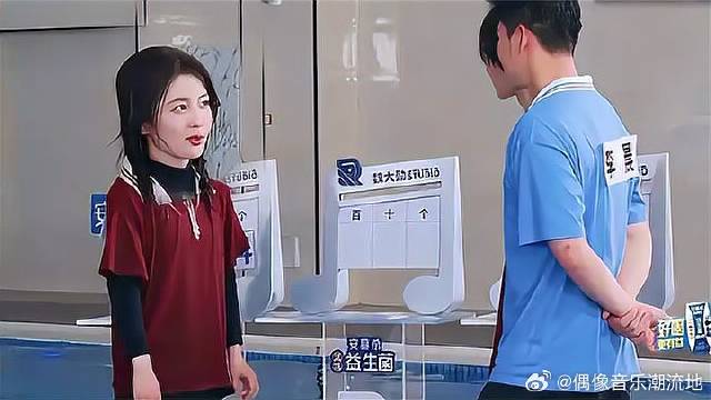 第一次这么喜欢250 白鹿翻数字，无语死了！