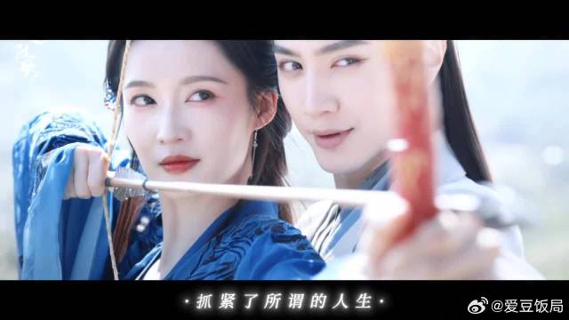 “我们抓紧了所谓的人生”