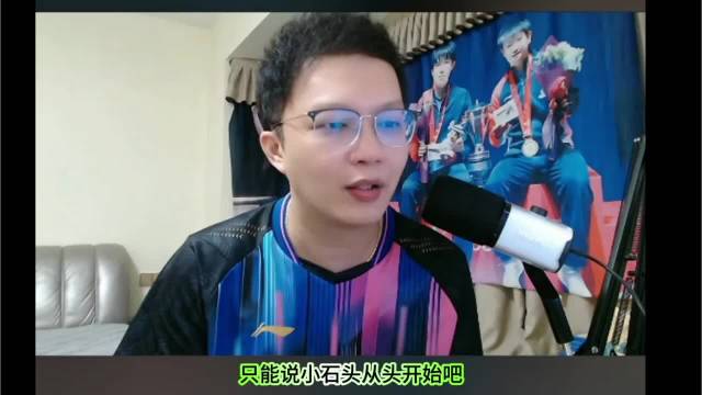 林诗栋为世乒赛退赛养伤，教练称其需专注单项