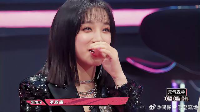 宋雨琦被韩红狂舔？谁料在海外竟然是腕儿，太牛了！